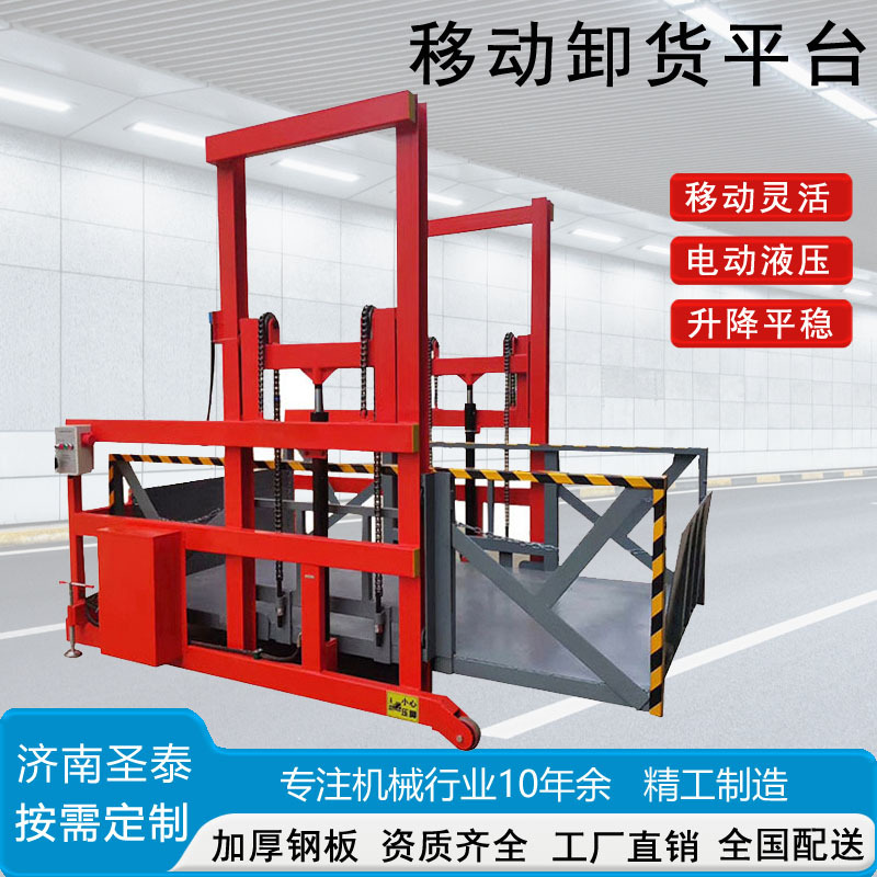 Mobile loading and unloading platform Warehouse logistics handling…