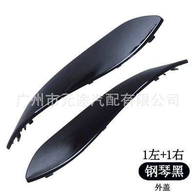 Armrest, handle, handle, Door Handle Armrest - mb-fs-003-piano-black-outer-cover-left1right1-two-piece-set