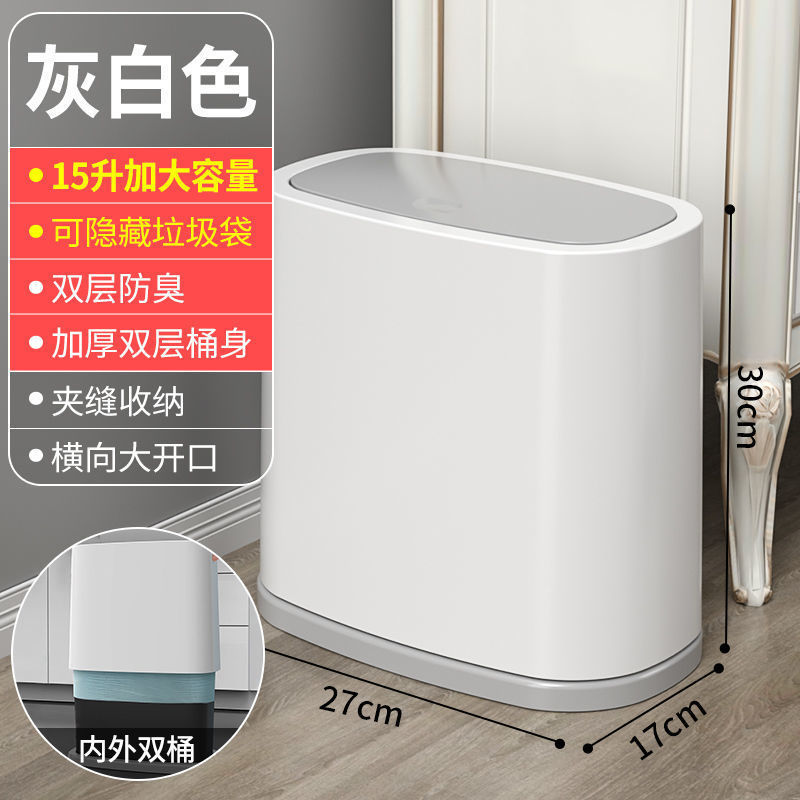 Cubo de basura con cubierta, cubo de almacenamiento para dormitorios domésticos, gran sala de estar, cocina, baño, cesto de papel de tapa de gran capacidad junto a la cama