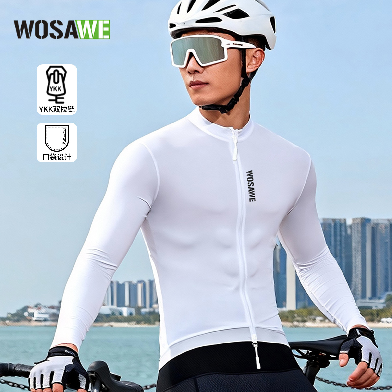 WOSAWE Spring and Summer Road Cycling Top High Elastic Moisture Absorption Quick-drying Skin Breathable Riding Suit Long Sleeve