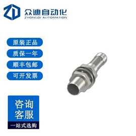 配件;其他传感器;工业插座