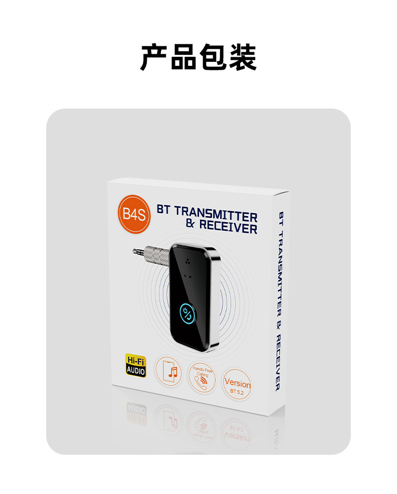 Bluetooth Transceiver Bluetooth 5.3 3.5mm Audio Adapter Car Audio Wireless Bluetooth Converter Wholesale