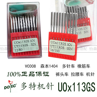 �M�ڶ��ؙC�UOX113GS���܇�Cᘶ��܇�C������C�ѝ�^܇UO*113