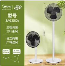 ������L�ȼ����������ʽ���ù����L�� �׺�SAG25CA   ��ɫFSA30