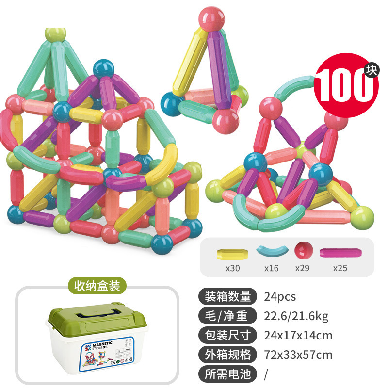 Mayorista transfronteriza varilla magnética para niños juguetes de varilla magnética para niños y niñas gran partícula bloque de construcción magnético empalmado puzzle magnético