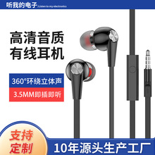 ���N���ʽ�о����C3.5mm�����������w�Α�ͨԒ�o���t�羳����