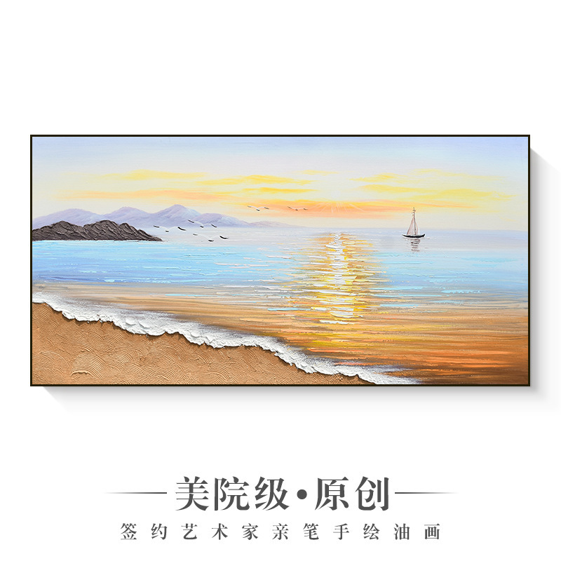 原创《旭日东升》手绘油画客厅轻奢装饰画横版海边风景肌理挂画|undefined