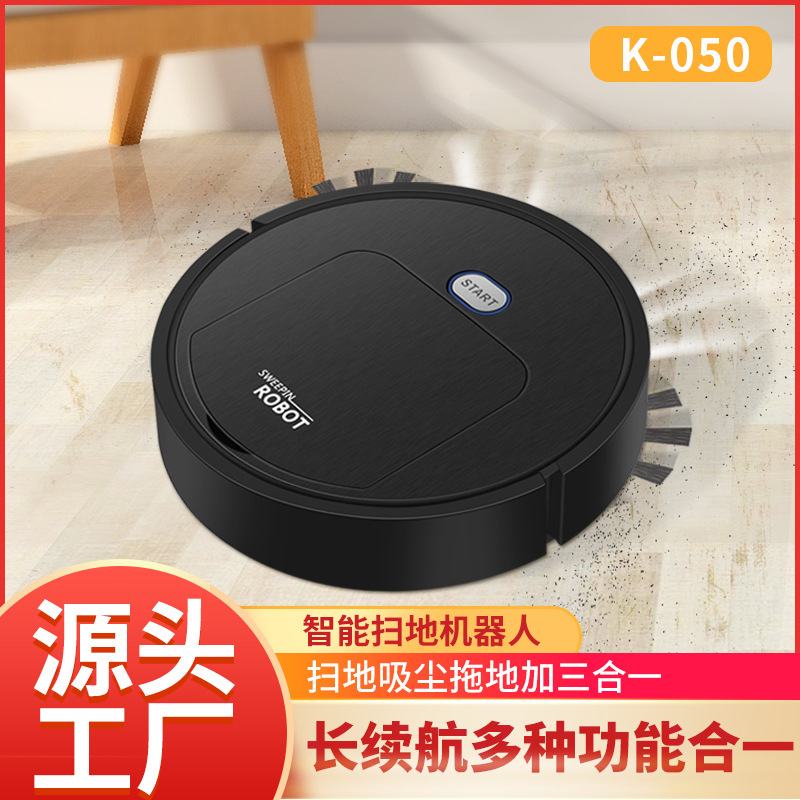 Household multi-function floor cleaning intelligent small household appliances sweeping robot factory wholesale