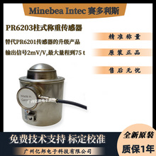 ِ˹Minebea Intec ̩Inteco® PR6203/50t C6Q؂