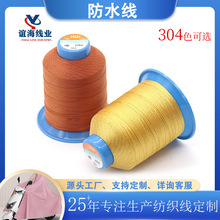 ���l���g�ȷ�ˮ���ߏ���]��ˮ�p�x��Ь��������������ˮ�p�x��