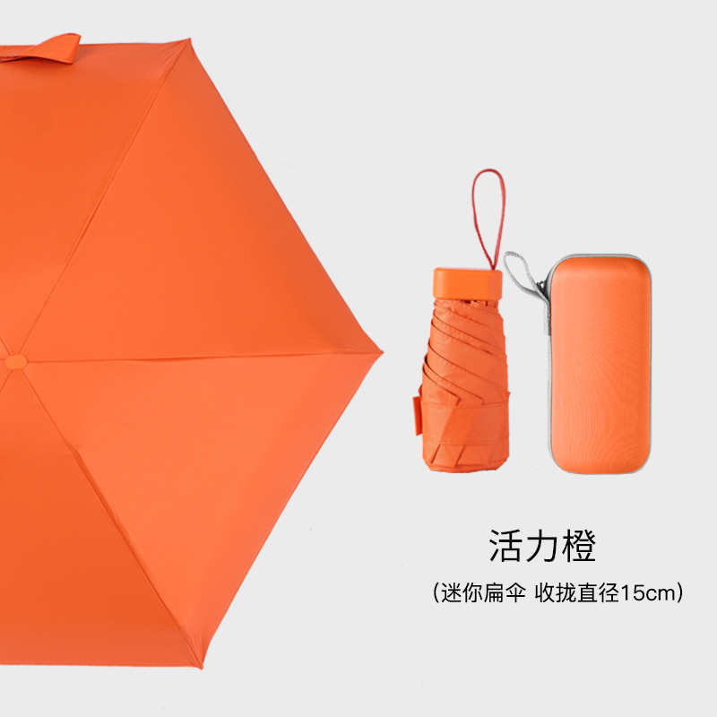 Personalizable nuevo vinilo sol-prueba UV-prueba plana seis veces paraguas soleado y lluvia plegable paraguas de sol publicidad regalo paraguas