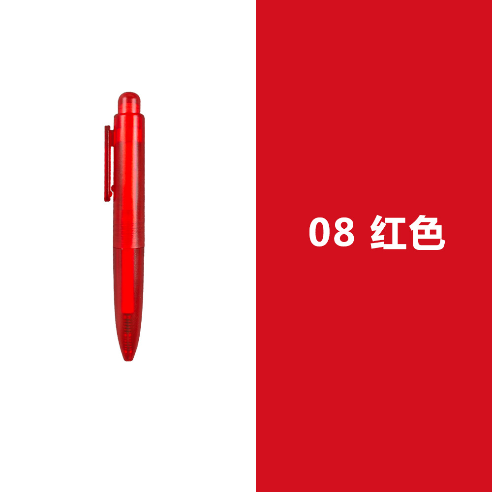 투명모델-레드