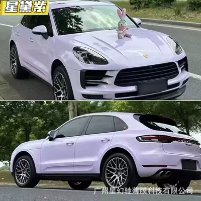 Auto Color Change Film high-gloss crystal series, full car - star-wears-purple-pet-high-quality-152-16m