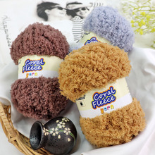 围巾手工编织diy材料包冰条线送女友小熊粗毛线团珊瑚绒自织礼物