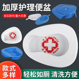保健护具;保健器具配件;痰盂