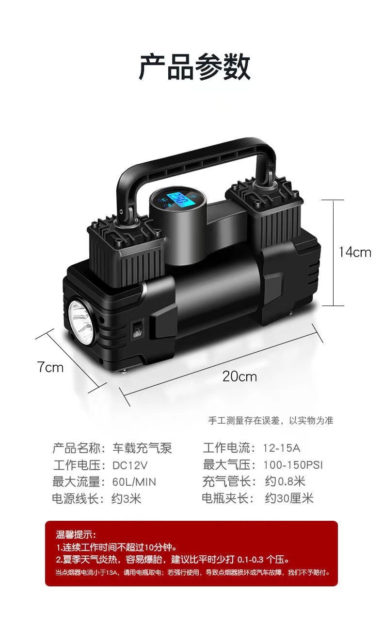 Car Air Pump, Car Tire Electric Air Pump, Portable Car Air Pump, High-Power, High-Pressure, Dual-Use for Home and Car