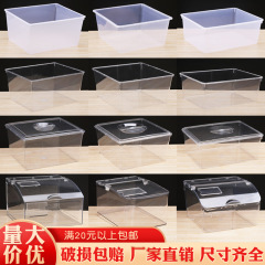 超市食品展示盒糖果散装透明收纳陈列盒商用便利店货架零食塑料盒