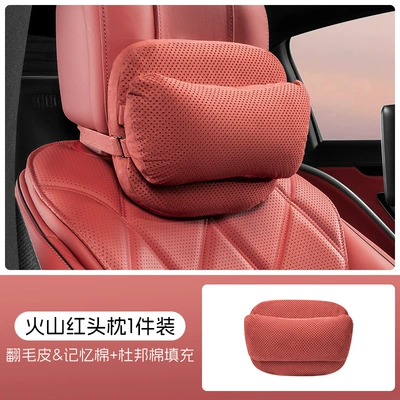 Headrest Waist Support, Headrest - volcano-red-headrest-dupont-bio-fleece-memory-foam