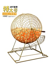 特大容量手摇金属摇奖机摇号机双色球摇珠机选号器箱转盘顺摇