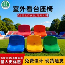 体育场看台座椅篮球馆活动休闲剧场礼堂电影院伸缩阶梯折叠台阶