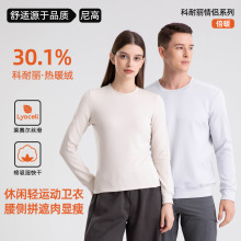 科耐丽加绒卫衣情侣柔软空气层圆领上衣男女秋冬升温显瘦运动T恤