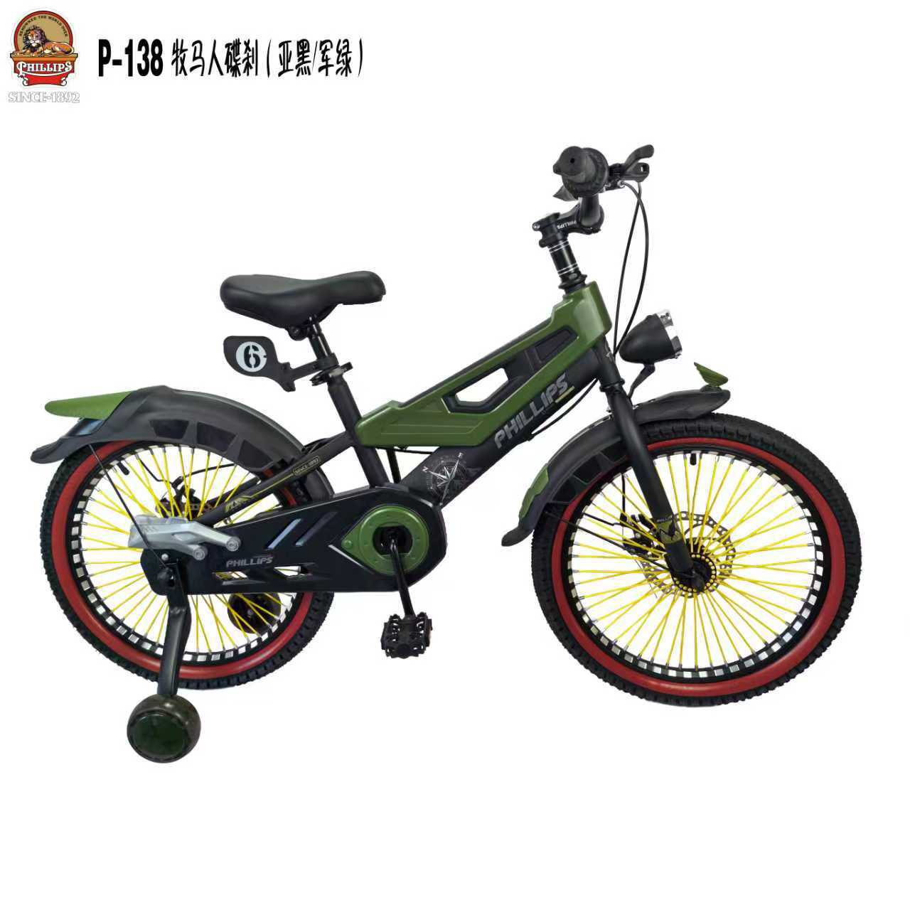 PHILLIPS / PHILLIPS P - 138 Bicicletas infantiles Coches para niños Bicicletas para niñas Pedal