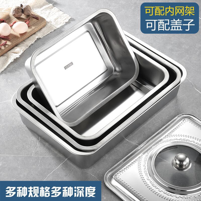 Rectangular extra large big cover stainless steel for commercial use
