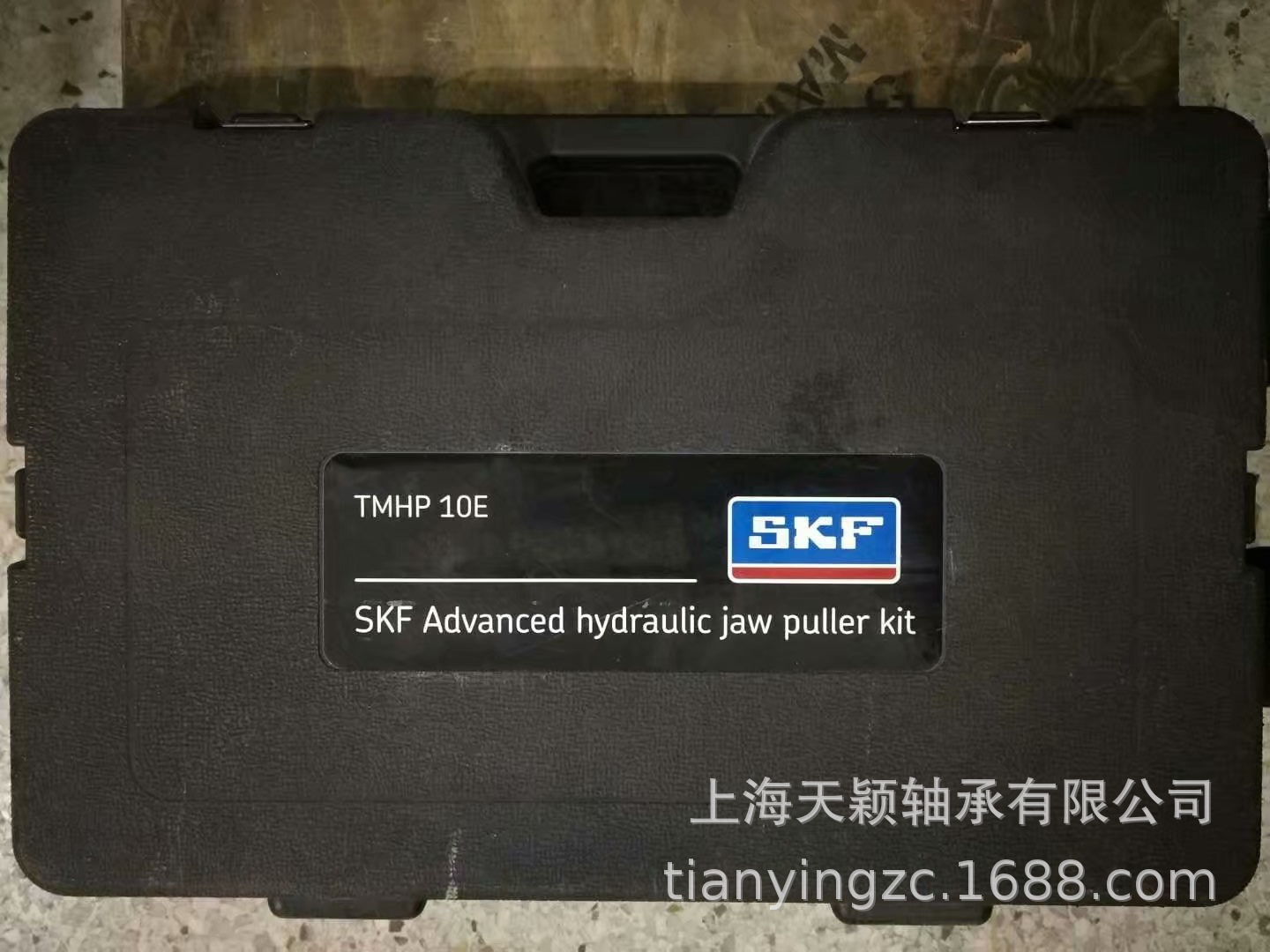 SKF液压拉拔器 SKF TMHP10E SKF强力拉背拉拔器 SKF轴承拉拔器