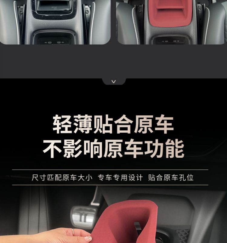 ID6X ID4CROZZ ID3 Center Console Silicone Protective Pad Cup Holder Interior Modification