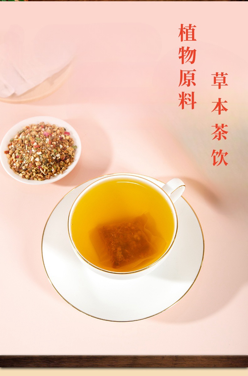 Kudzu Papaya Rose Tea Ge Gen Mu Gui Mei Gui Hua 150g Bag 30 Teabags Hot Brew Herbal Blend overview