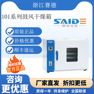 �㽭ِ�� SD101늟���L�����䌍��Һ������C���L�a�؃�����