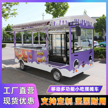 ҹ����ʳ�ֶ๦���ƄӔ[��܇�W�t����С��܇늄����܇�ӹ����ƏS