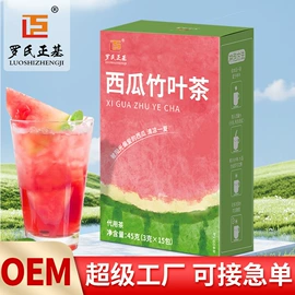 代用/养生茶;非处方滋补膏;药膳养生汤料