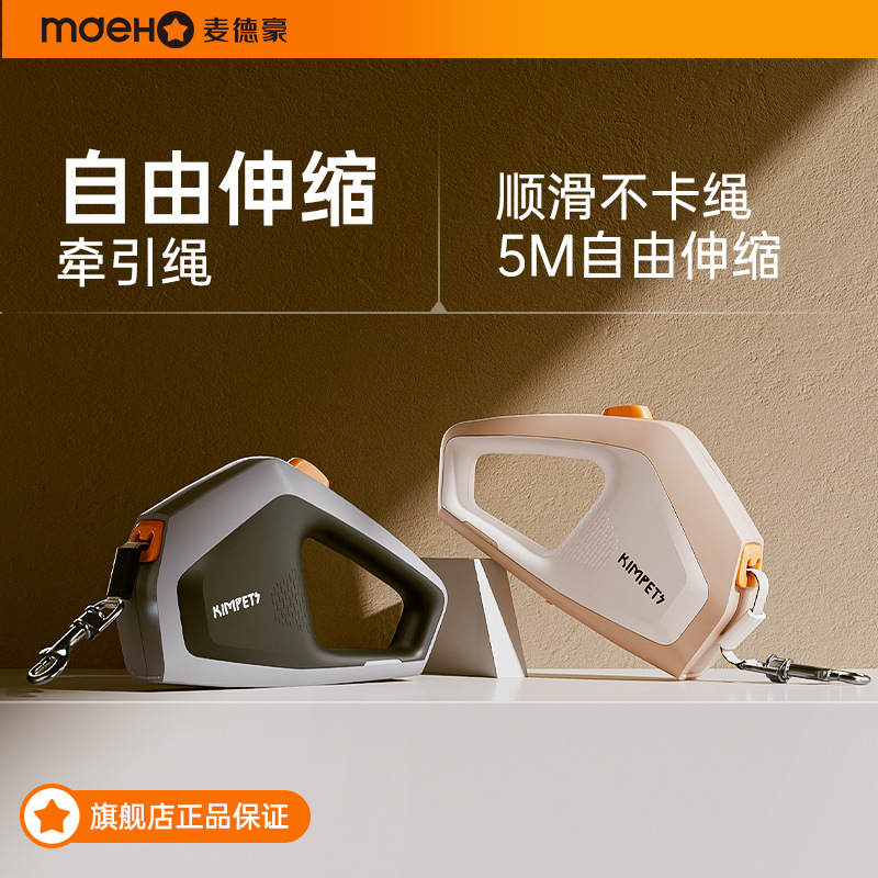 Nueva cuerda de tracción para pasear perros cuerda para perros retráctil universal para perros pequeños y medianos suministros para mascotas portátiles al por mayor transfronterizo