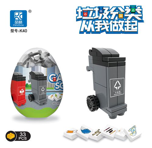 Character sanitation truck garbage truck classification toy small particle building blocks assembly compatible with Lego blind box gashapon machine ball