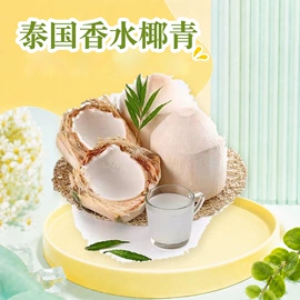 桃子;苹果;瓜果类