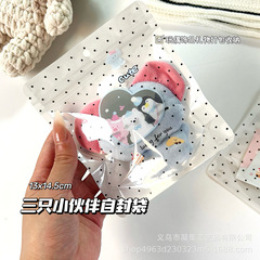 かわいい水玉模様の小さな友人のジップロックバッグ収納袋卒業ギフトジュエリー包装袋キャンディー包装袋手頃な価格