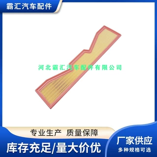 适用22款奥迪RS6 RS7空气滤清器4K0133843G-AP0048-061593288滤芯