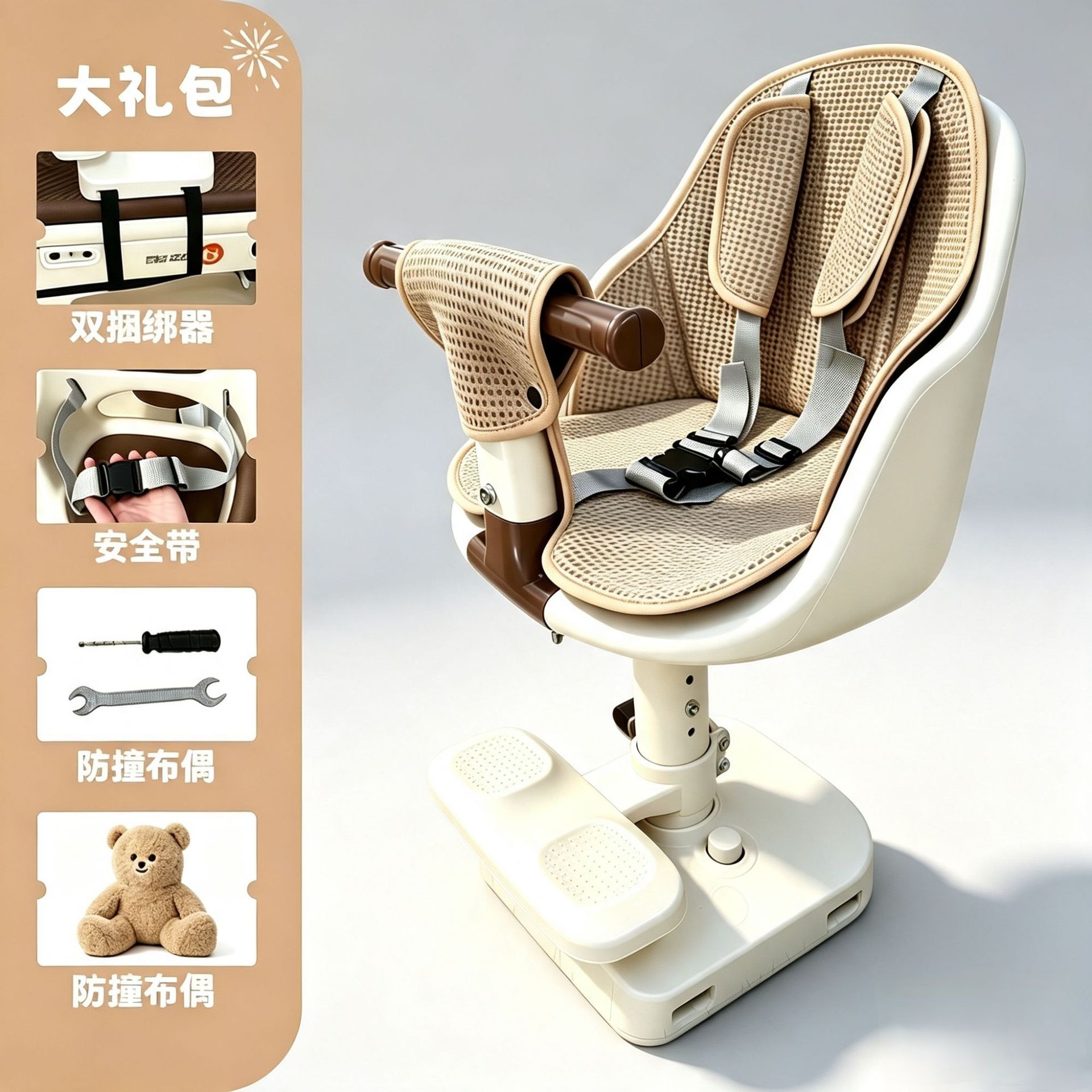 Electric vehicle front-mounted child seat can be raised and rotated, baby safety seat for electric bikes, shock-absorbing seat for infants and children