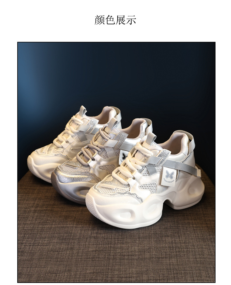 Giày sneaker nữ đế dày lưới thoáng khí đính đá rhinestone — Màu be chi tiết 21