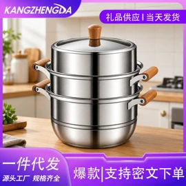 保温桶;汤锅;蒸锅
