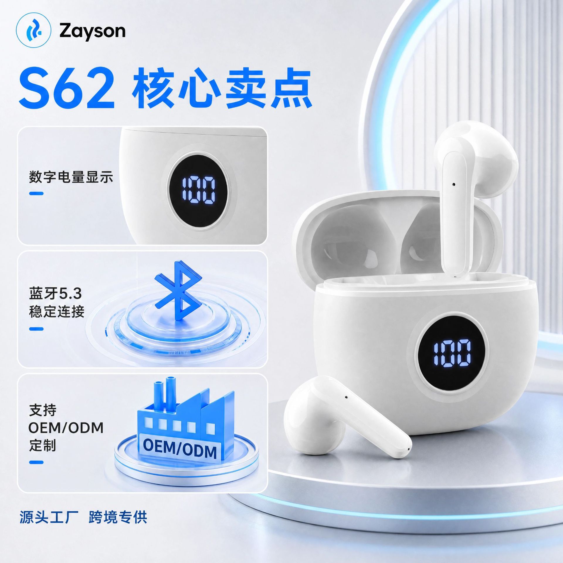 Nuevo modelo privado transfronterizo de TWS S62 Bluetooth 5,3 auriculares reducción de ruido inalámbrico deportes en la oreja pantalla digital larga resistencia auriculares image 6