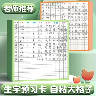 �����A������ճС�W�Z���A�����ֿ�1-6�꼉ͨ�ñ����N���ֱ��~�M