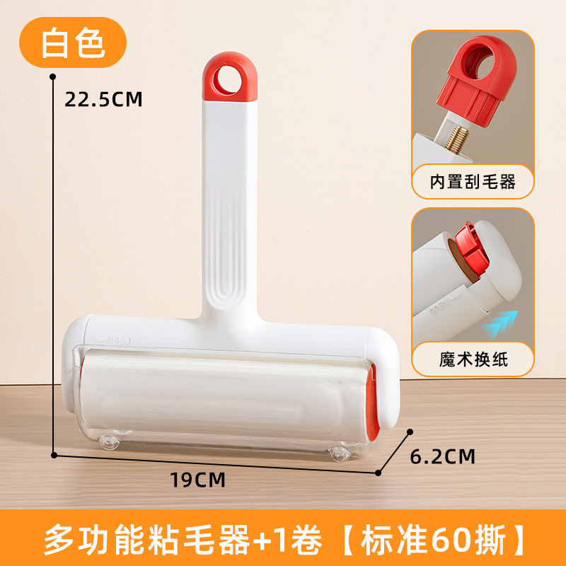흰색(16cm 헤어스틱 + 매직페이퍼 교체 + 더스트커버 + 쉐이빙스틱 + 스티커 1롤)