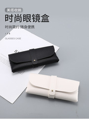 New Single Nail Black PU Leather Sunglasses Case, Soft Bag Fashion Sunglasses Box, Handheld Portable Sunglasses Case, Factory Direct Sale