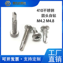 �A�^����ݽz410���P�ʮ�ֱP�^�Թ������������β���4.2M4.8