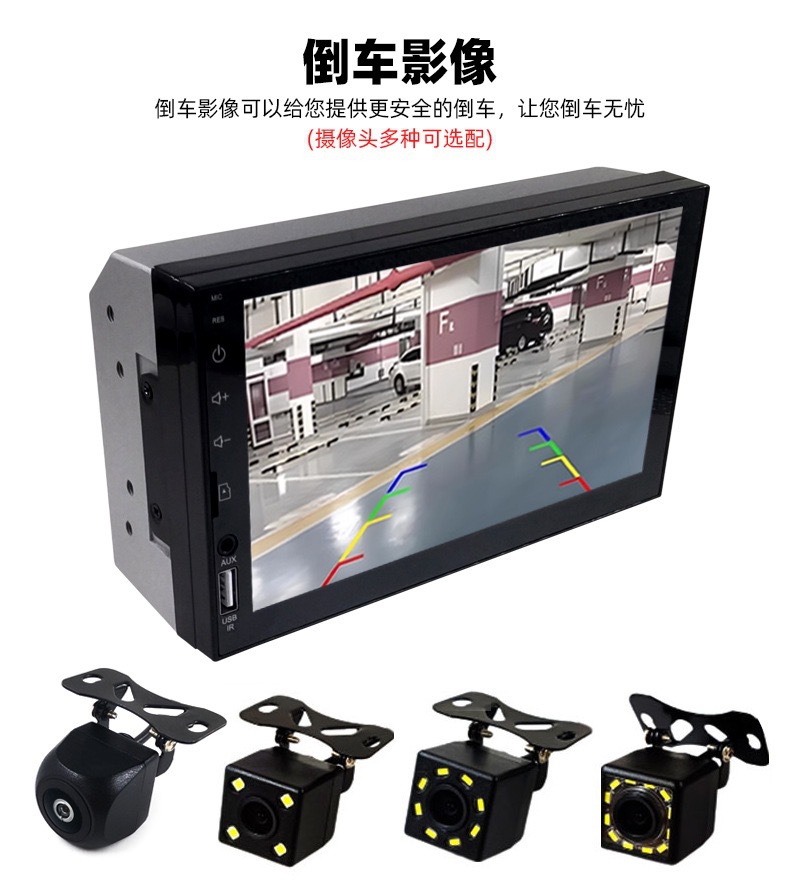 Factory direct supply 7inch Capacitive Screen 7023B2D Car Wireless Bluetooth USB Card Player