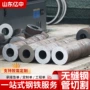 定尺无缝下料切割钢管