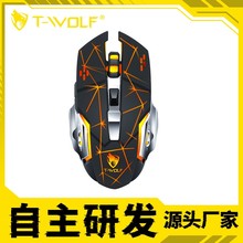 雷狼Q13无线鼠标充电蓝牙双模游戏发光机械鼠标滑鼠工厂跨境TEMU