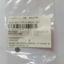 MUSASHIMJET-2T1-VSWyAeroJetW͉|ƬczC